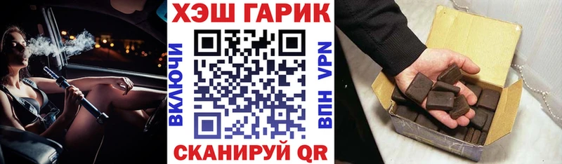 Где продают наркотики Семилуки Канабис  Alpha PVP  АМФЕТАМИН  Cocaine  Гашиш 