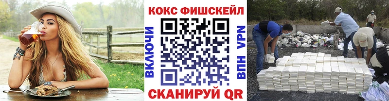 Меф мяу мяу Семилуки