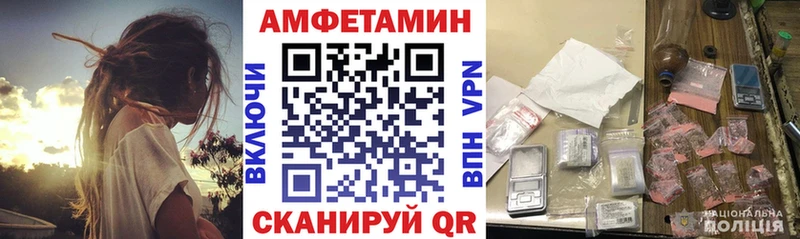 АМФЕТАМИН VHQ  наркота  Семилуки 