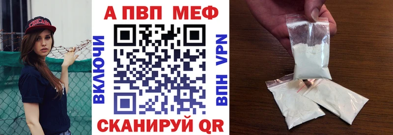 Alfa_PVP Соль  Семилуки 