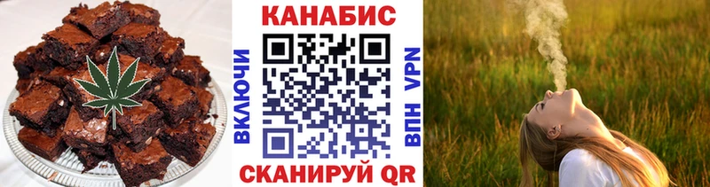 Еда ТГК конопля  купить  цена  Семилуки 