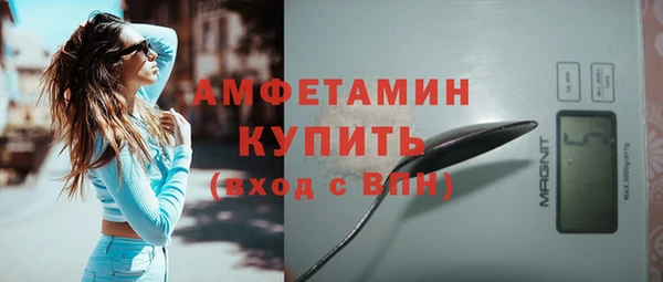 прущие крисы Белокуриха