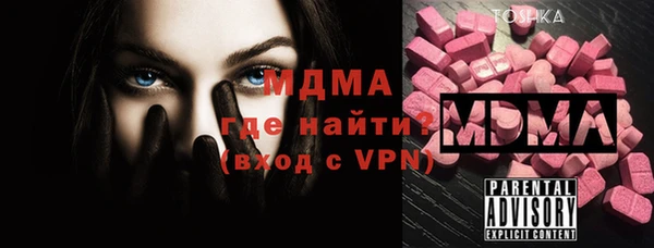 бошки Белоозёрский