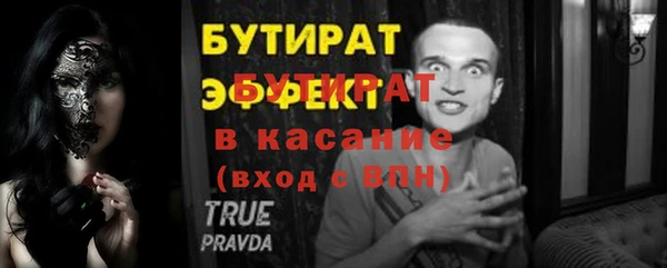 прущие крисы Белокуриха