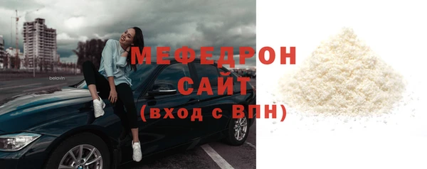бошки Белоозёрский