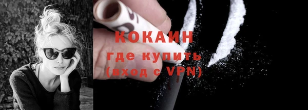 прущие крисы Белокуриха