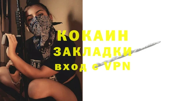 бошки Белоозёрский
