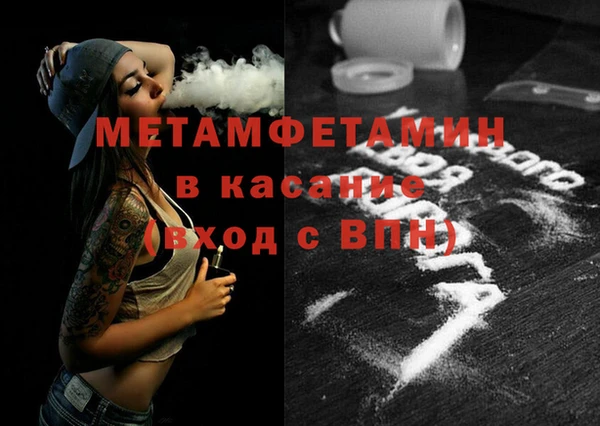 прущие крисы Белокуриха