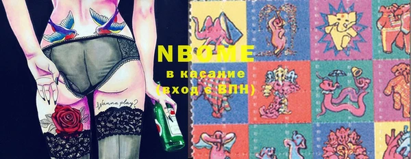прущие крисы Белокуриха