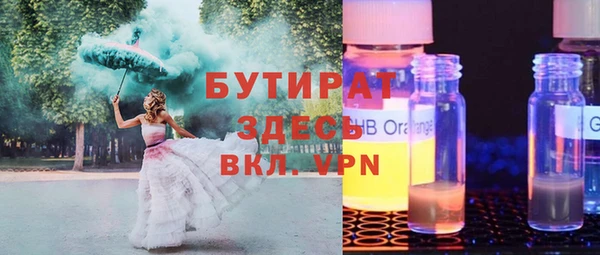 бошки Белоозёрский