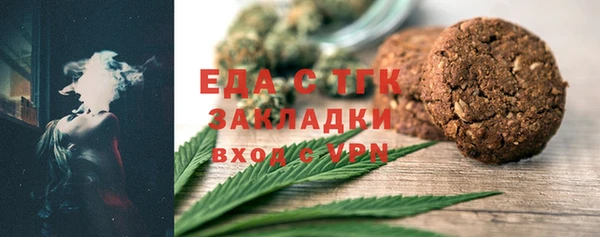 бошки Белоозёрский