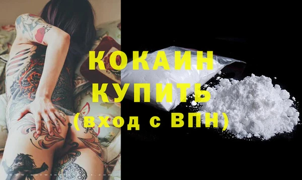 прущий лед Беломорск