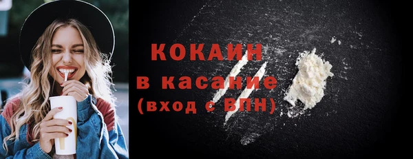 прущие крисы Белокуриха