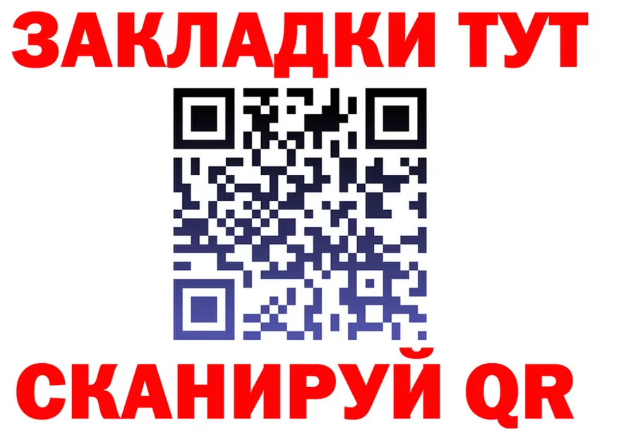 Как найти закладки? сайты даркнета формула Семилуки