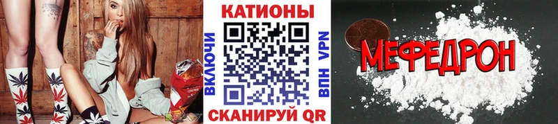 хочу   Семилуки  Мефедрон мяу мяу 
