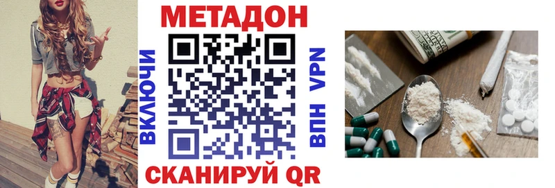 наркота  Семилуки  МЕТАДОН мёд 